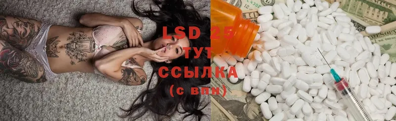 LSD-25 экстази ecstasy  Норильск 